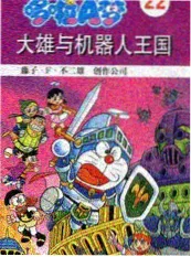 厨房的深夜综艺海报